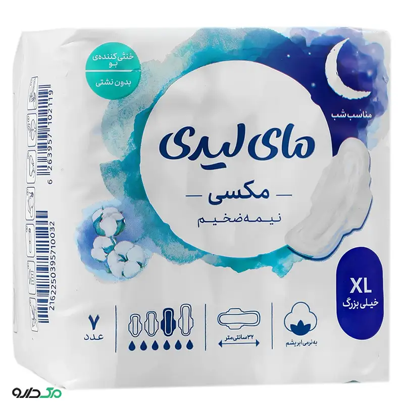 نوار بهداشتی نیمه ضخیم خیلی بزرگ مکسی مای لیدی